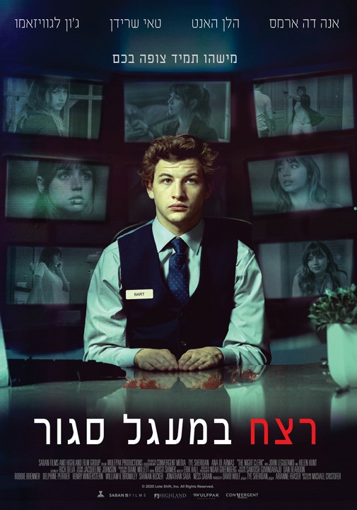 פוסטר